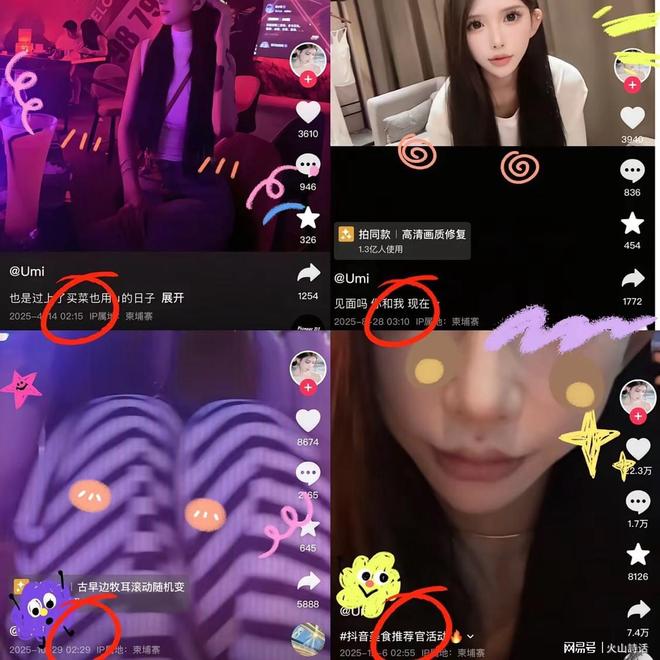 柬埔寨短视频app_柬埔寨街头视频_