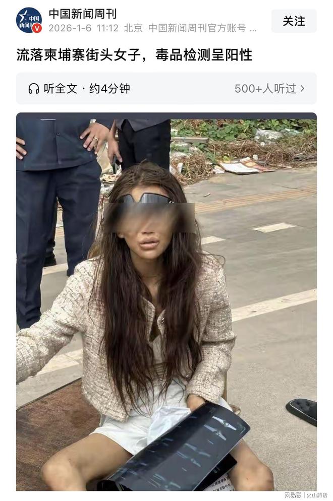 柬埔寨街头视频_柬埔寨短视频app_