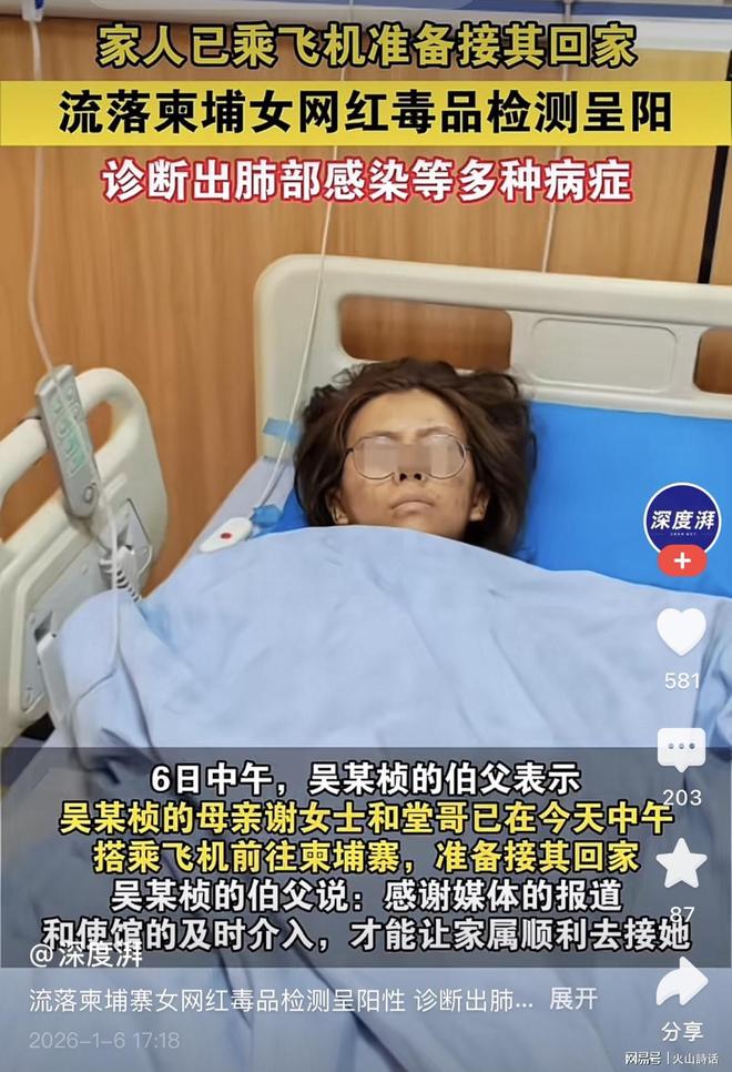 柬埔寨街头视频_柬埔寨短视频app_