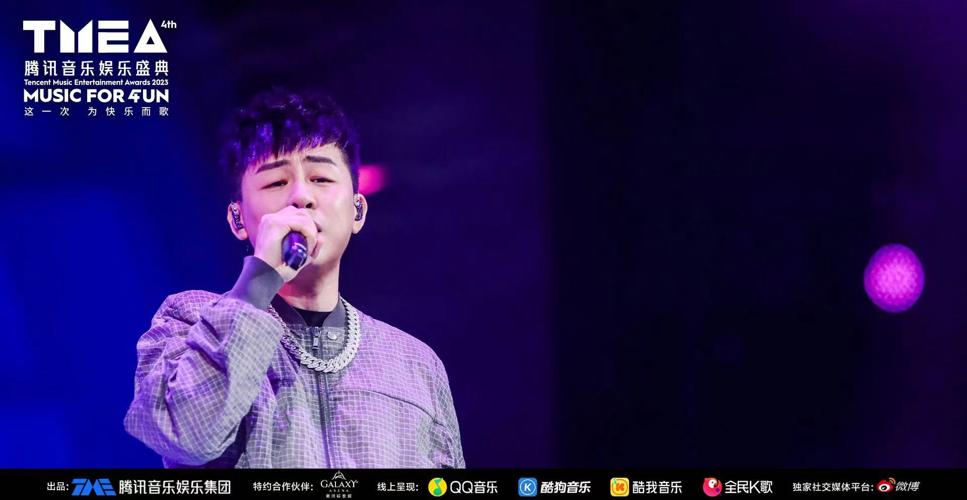 腾讯娱乐盛典2021__腾讯音乐娱乐盛典出场顺序