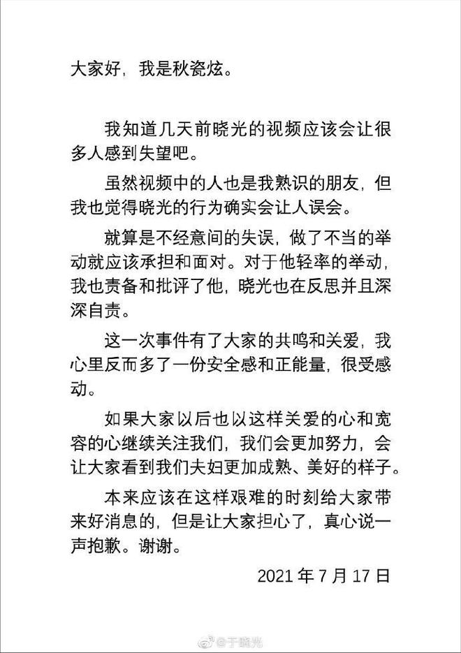 _梦见出国见总统_梦见自己见到总统