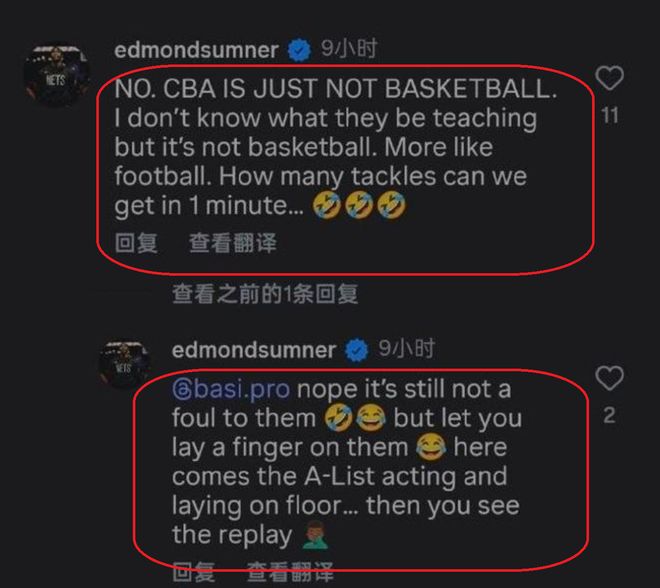 _忍无可忍！广东队外援发文炮轰CBA裁判，炮轰CBA_忍无可忍！广东队外援发文炮轰CBA裁判，炮轰CBA