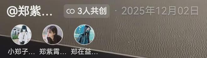 郑爽的脸撑不了多久了__郑爽的脸还好吗