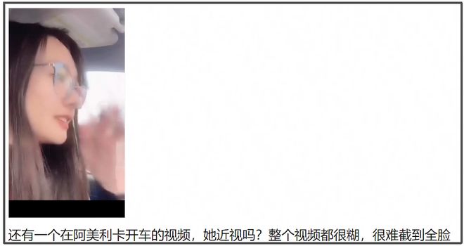 郑爽的脸还好吗_郑爽的脸撑不了多久了_