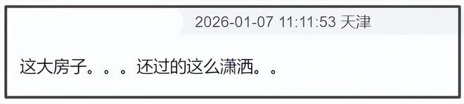 _郑爽的脸撑不了多久了_郑爽的脸还好吗