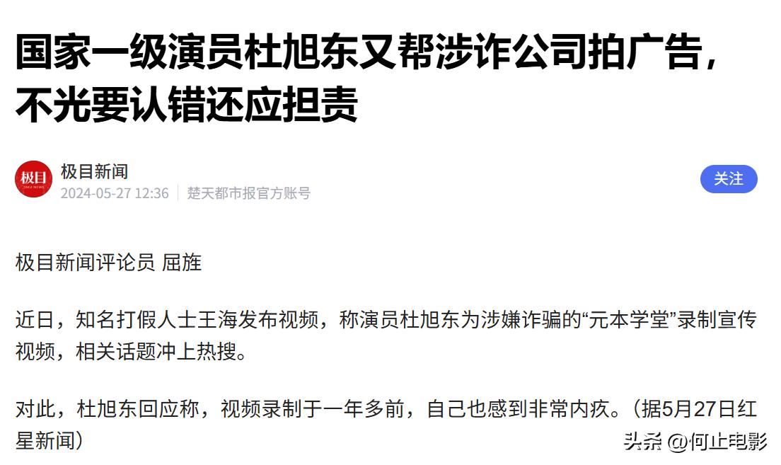 演恶人的演员排行表__著名恶人演员