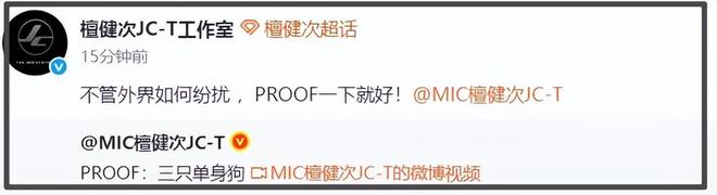 _檀健次和_檀健次cut