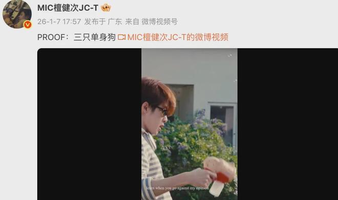 檀健次cut_檀健次和_