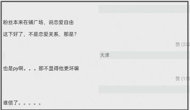 檀健次和_檀健次cut_