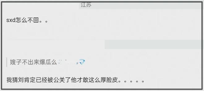 檀健次cut_檀健次和_