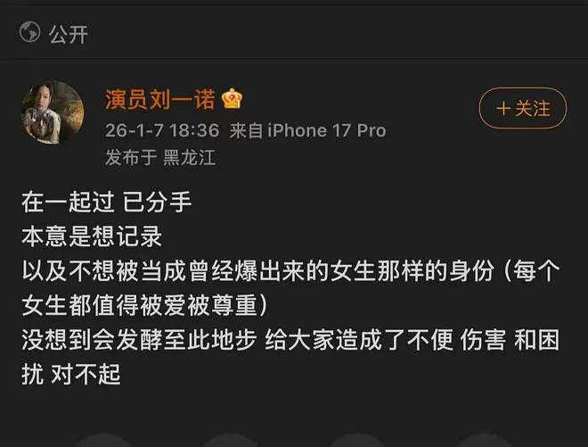 _檀健次cut_檀健次和