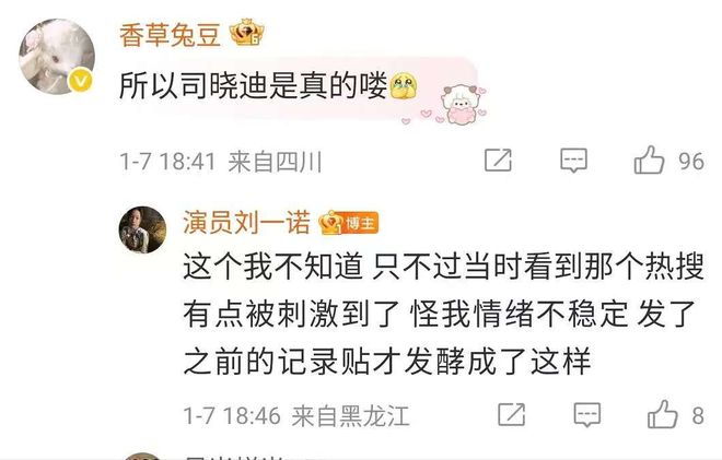 _檀健次cut_檀健次和