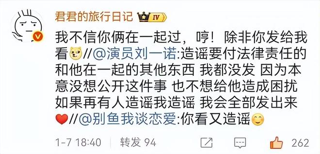 _檀健次和_檀健次cut