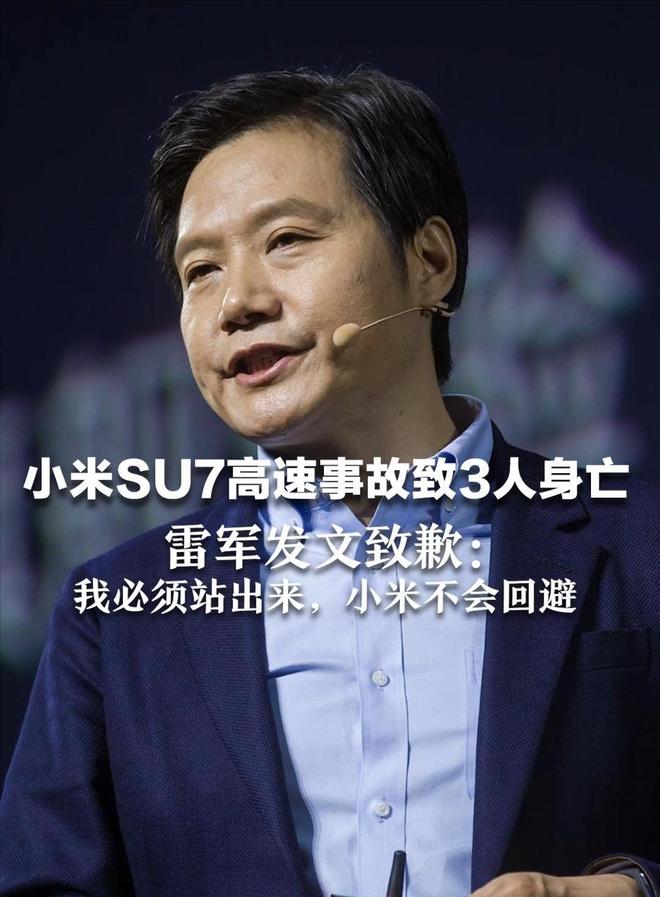 _雷军2021跨年直播_小米雷军2021新年直播