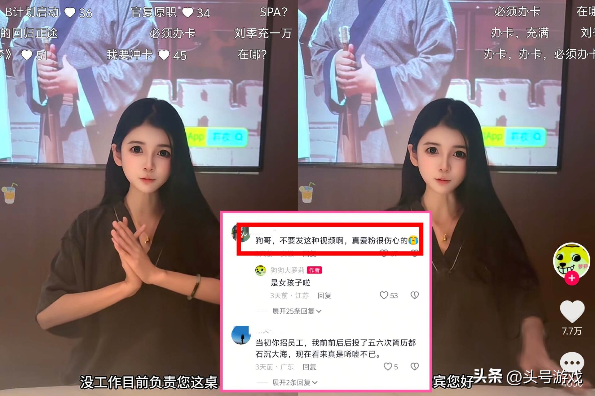 失业女孩_小姐失业_