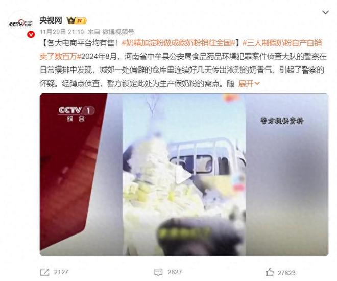 _拼多多茅台飞天_拼多多茅台会砍单吗