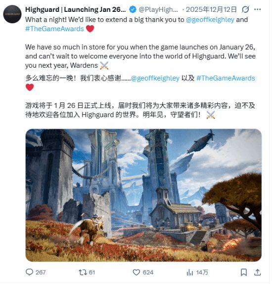 玩家多唱衰 官号杳无音讯：TGA大轴会胎死腹中吗？__玩家多唱衰 官号杳无音讯：TGA大轴会胎死腹中吗？