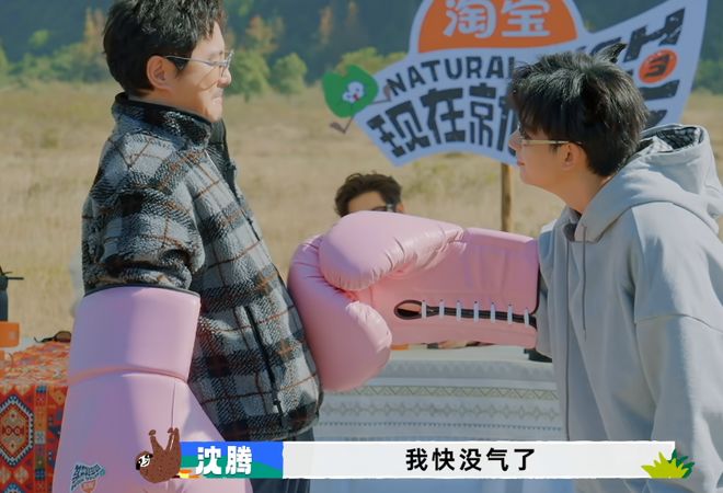 妈耶！这一冬天都笑疯了！真受不了这喷饭综艺有人不知道_妈耶！这一冬天都笑疯了！真受不了这喷饭综艺有人不知道_