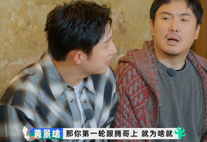 妈耶！这一冬天都笑疯了！真受不了这喷饭综艺有人不知道_妈耶！这一冬天都笑疯了！真受不了这喷饭综艺有人不知道_