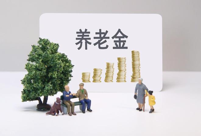 人社部部长表态，2026年养老金有望继续涨，事退能涨100元吗？__人社部部长表态，2026年养老金有望继续涨，事退能涨100元吗？
