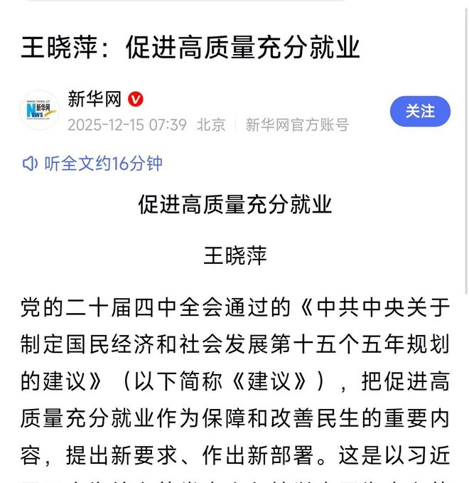 _人社部部长表态，2026年养老金有望继续涨，事退能涨100元吗？_人社部部长表态，2026年养老金有望继续涨，事退能涨100元吗？