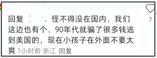 _林俊杰不敢报警_网友举报林俊杰
