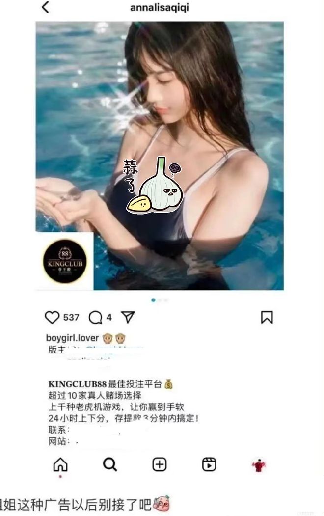 _林俊杰不敢报警_网友举报林俊杰