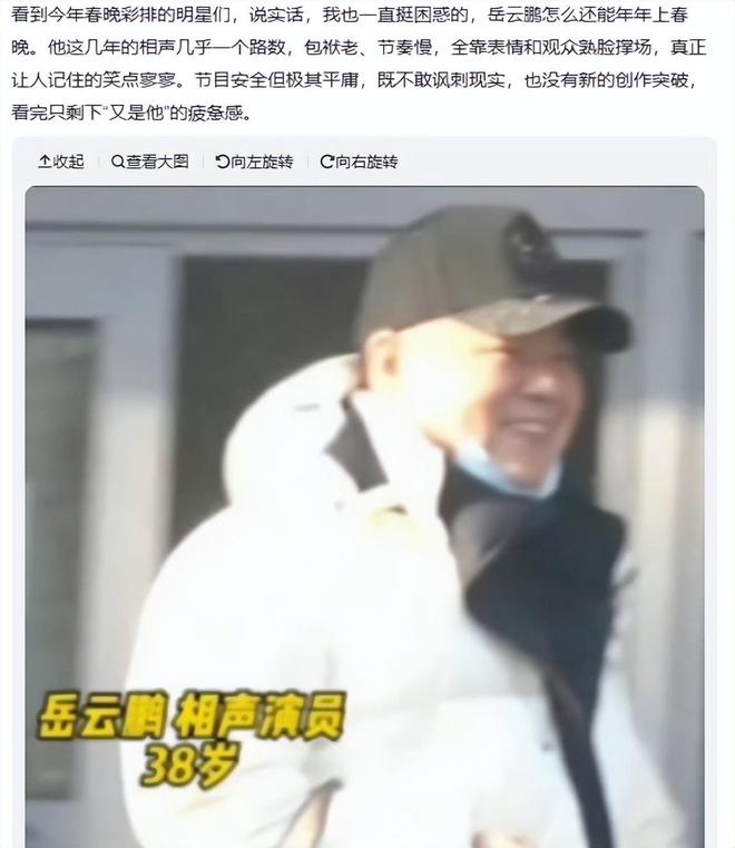 春晚的费用是谁出_央视春晚费用支出_