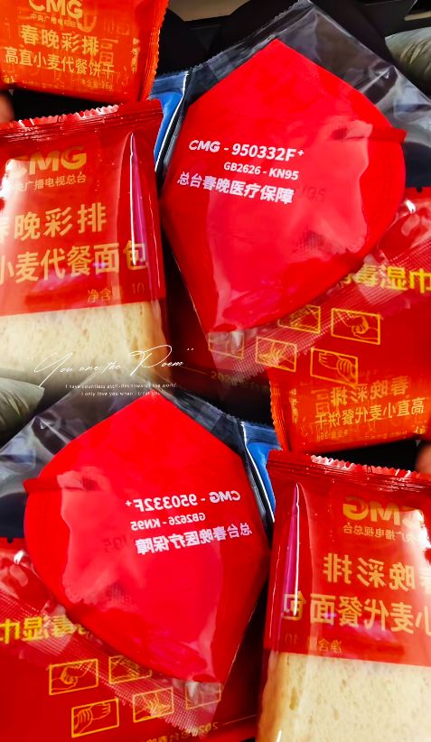 央视春晚费用支出_春晚的费用是谁出_