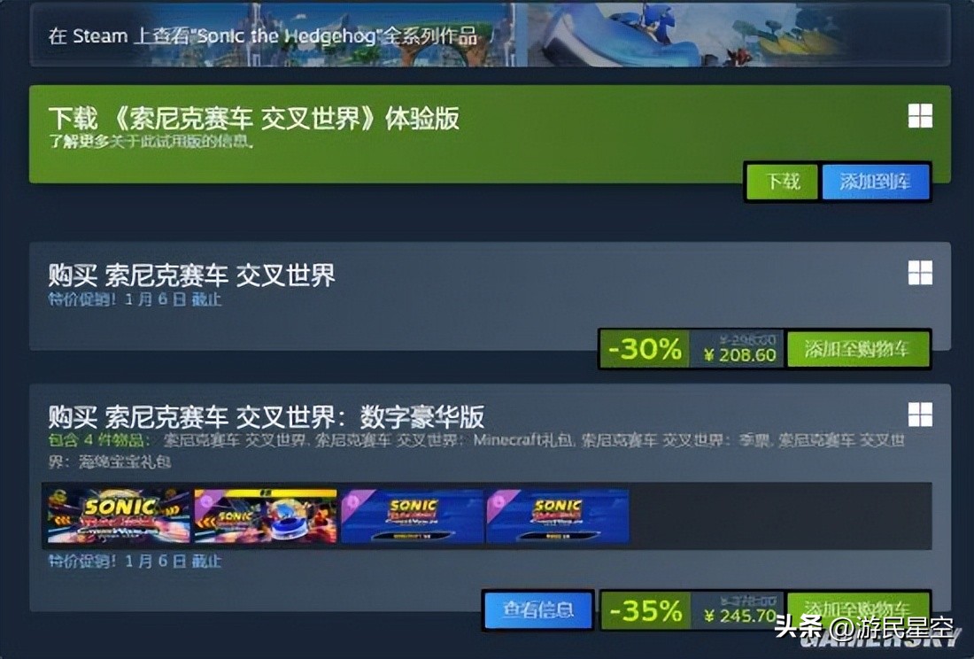 蓝色刺猬跑酷游戏_蓝色刺猬游戏_