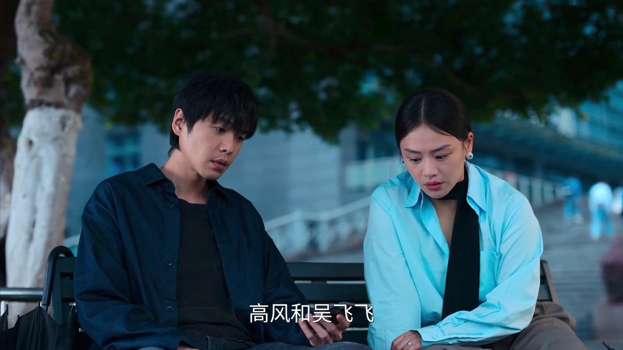 《人之初》18集结局：吴国豪殒命，徐志阳没死，高风吴飞飞是兄妹__《人之初》18集结局：吴国豪殒命，徐志阳没死，高风吴飞飞是兄妹