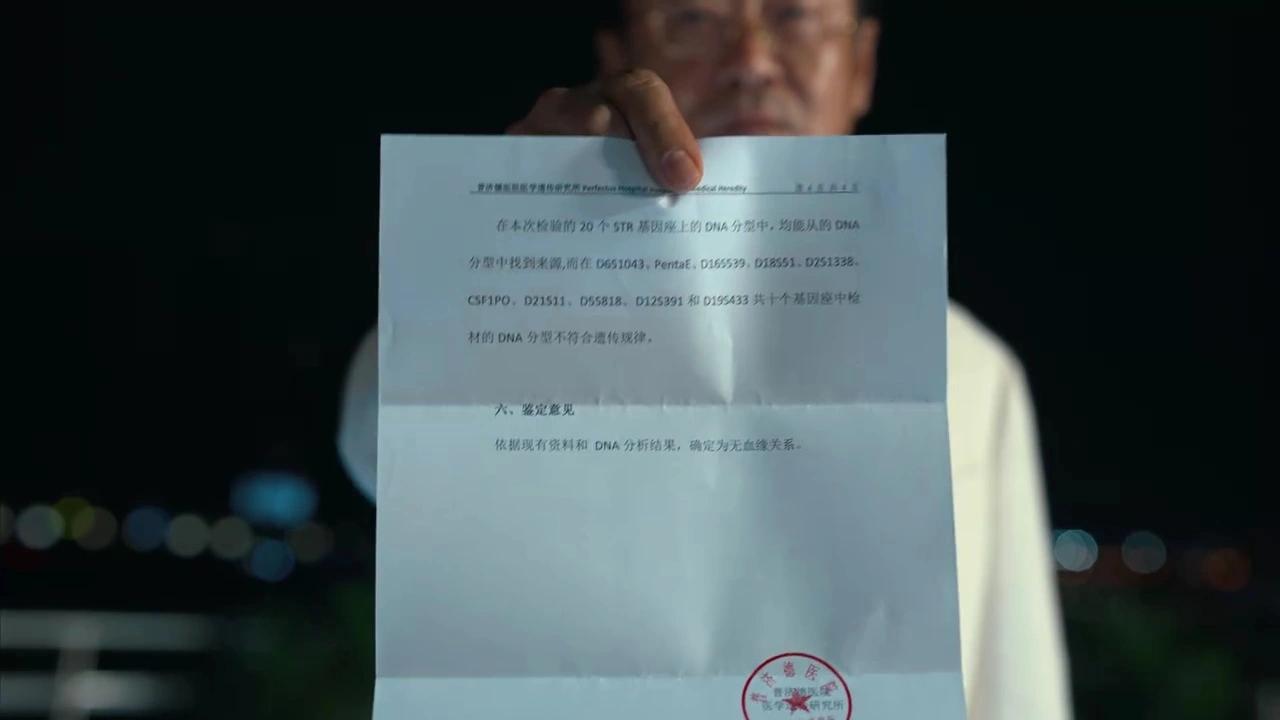 _《人之初》18集结局：吴国豪殒命，徐志阳没死，高风吴飞飞是兄妹_《人之初》18集结局：吴国豪殒命，徐志阳没死，高风吴飞飞是兄妹