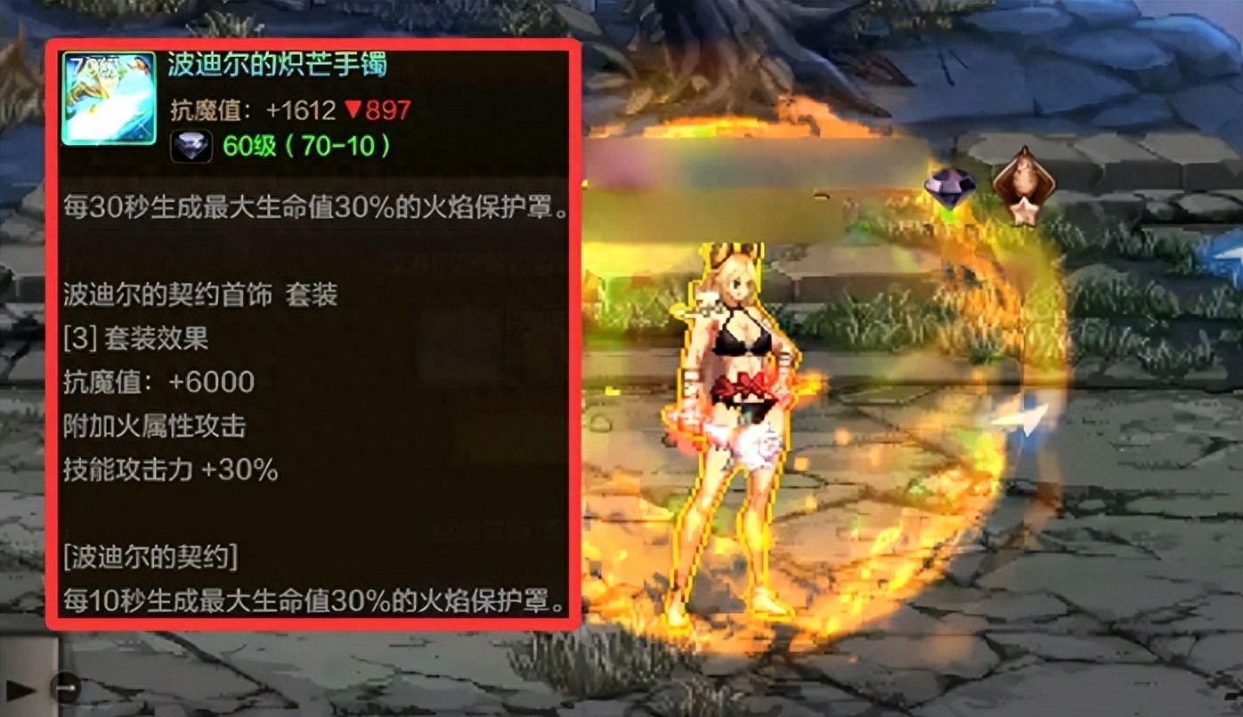 _契约装备_lol百分比伤害对护盾有效吗