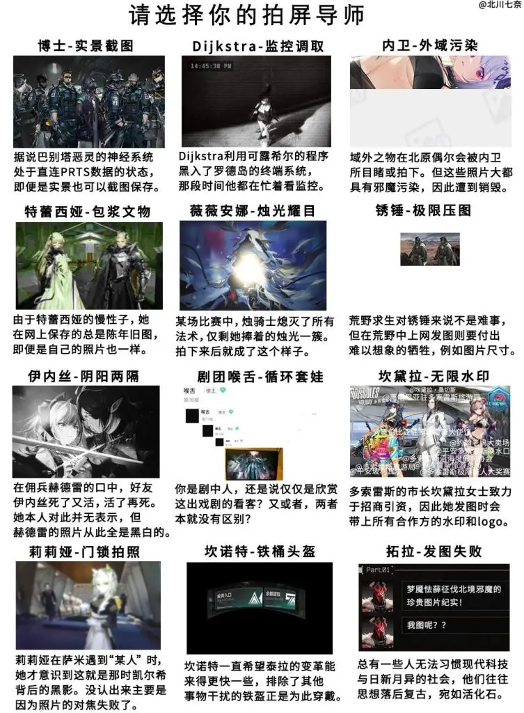 为啥到了2026，手机拍屏幕成了令人尊敬的“古法截图”？_为啥到了2026，手机拍屏幕成了令人尊敬的“古法截图”？_