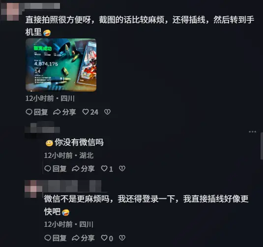 _为啥到了2026，手机拍屏幕成了令人尊敬的“古法截图”？_为啥到了2026，手机拍屏幕成了令人尊敬的“古法截图”？