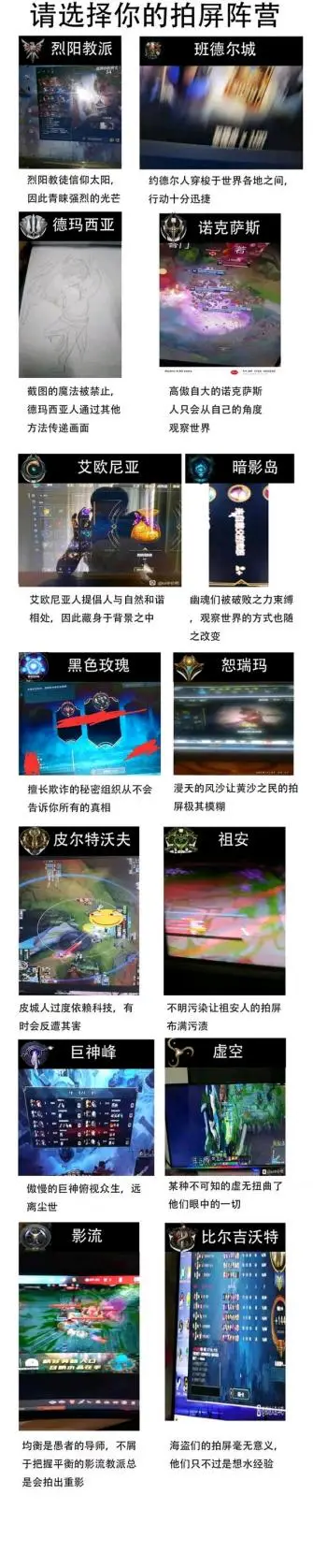 _为啥到了2026，手机拍屏幕成了令人尊敬的“古法截图”？_为啥到了2026，手机拍屏幕成了令人尊敬的“古法截图”？