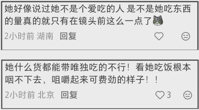 _梦见吃一桌子丰盛的菜_真野惠里菜趴桌子