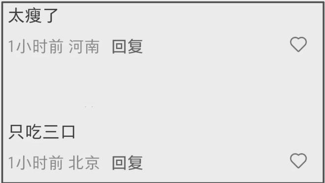 _梦见吃一桌子丰盛的菜_真野惠里菜趴桌子