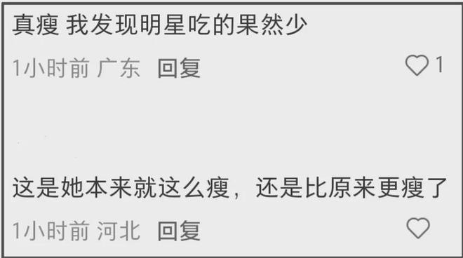 _真野惠里菜趴桌子_梦见吃一桌子丰盛的菜