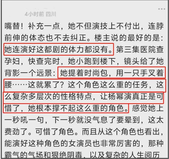 真野惠里菜趴桌子__梦见吃一桌子丰盛的菜