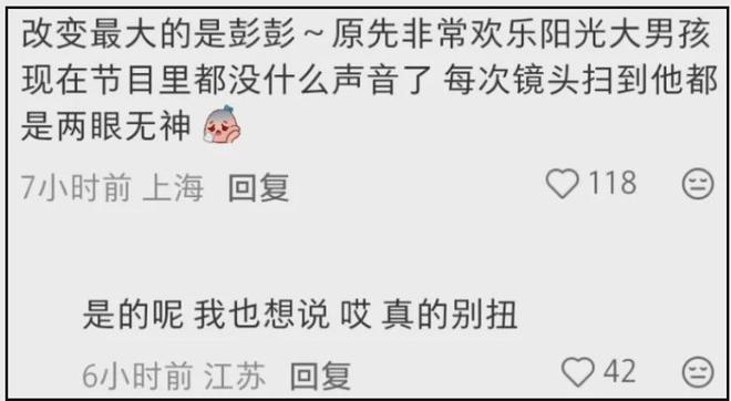 真野惠里菜趴桌子_梦见吃一桌子丰盛的菜_