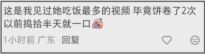 _梦见吃一桌子丰盛的菜_真野惠里菜趴桌子