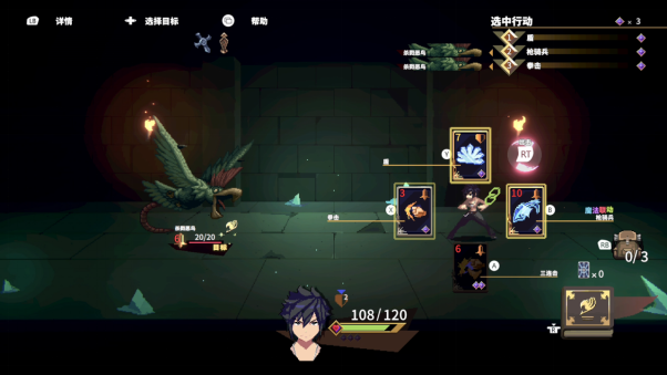 _妖精的尾巴卡片游戏_妖精尾巴地下藏的什么