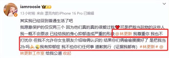 鹿晗林更新合作__鹿晗和林更新