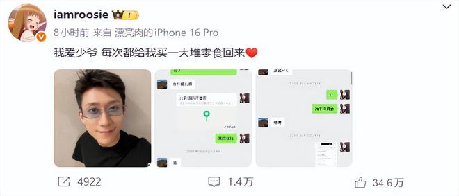 鹿晗林更新合作__鹿晗和林更新