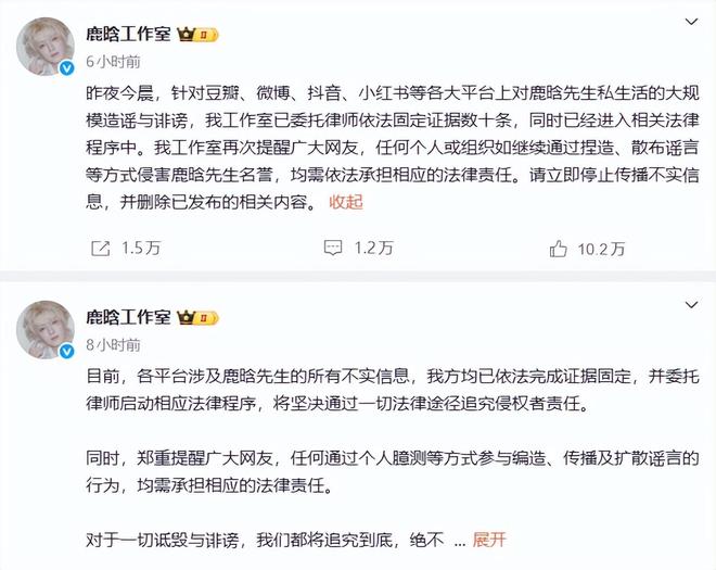 鹿晗林更新合作__鹿晗和林更新