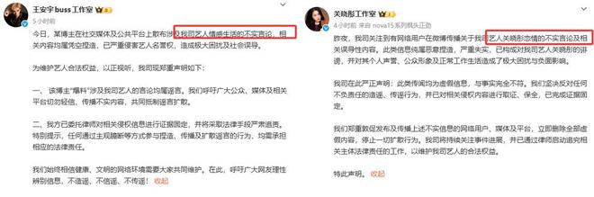 _鹿晗林更新合作_鹿晗和林更新