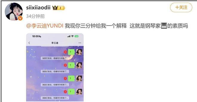 鹿晗林更新合作_鹿晗和林更新_