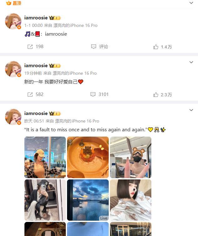 _鹿晗林更新合作_鹿晗和林更新