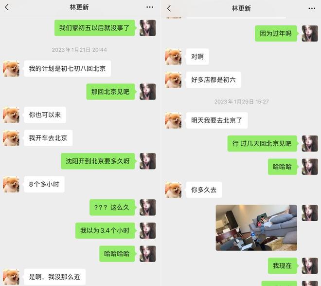 鹿晗林更新合作__鹿晗和林更新